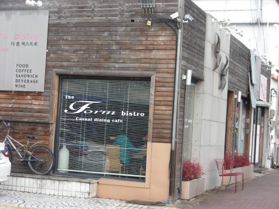 더폼비스트로 이미지