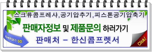 (주)한신유통 이미지