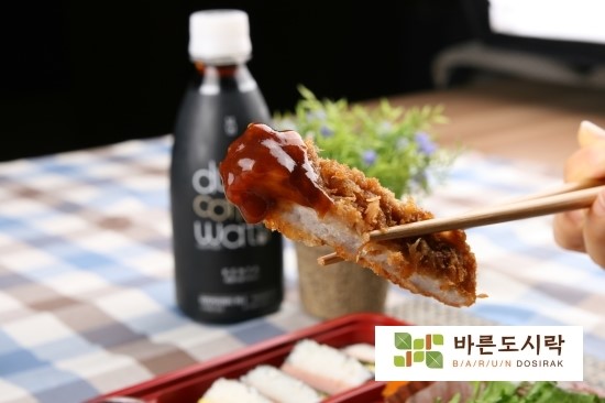 오마이도시락 이미지