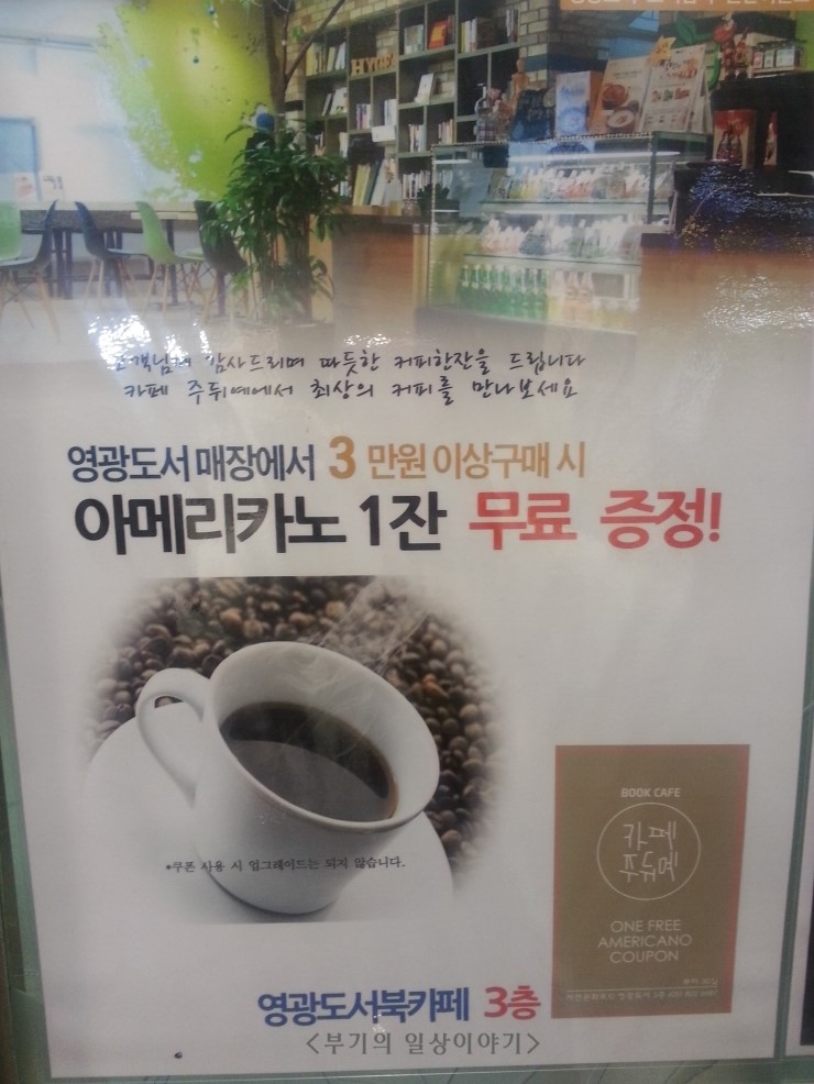영광도서주 이미지