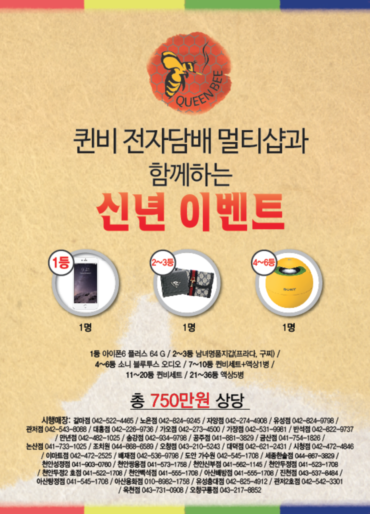 (주)퀸비 이미지