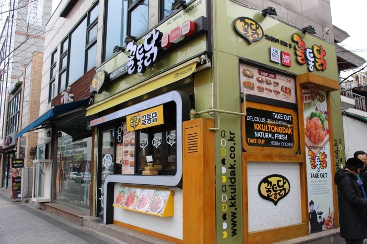 만나꿀닭 이미지