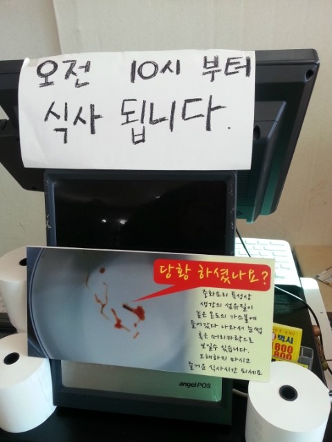 강릉교동짬뽕돈가스 이미지