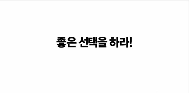 초이스광고 이미지