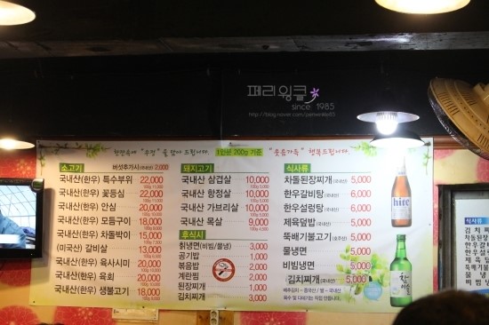 성내정육점 이미지