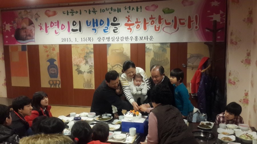 다둥이축산 이미지