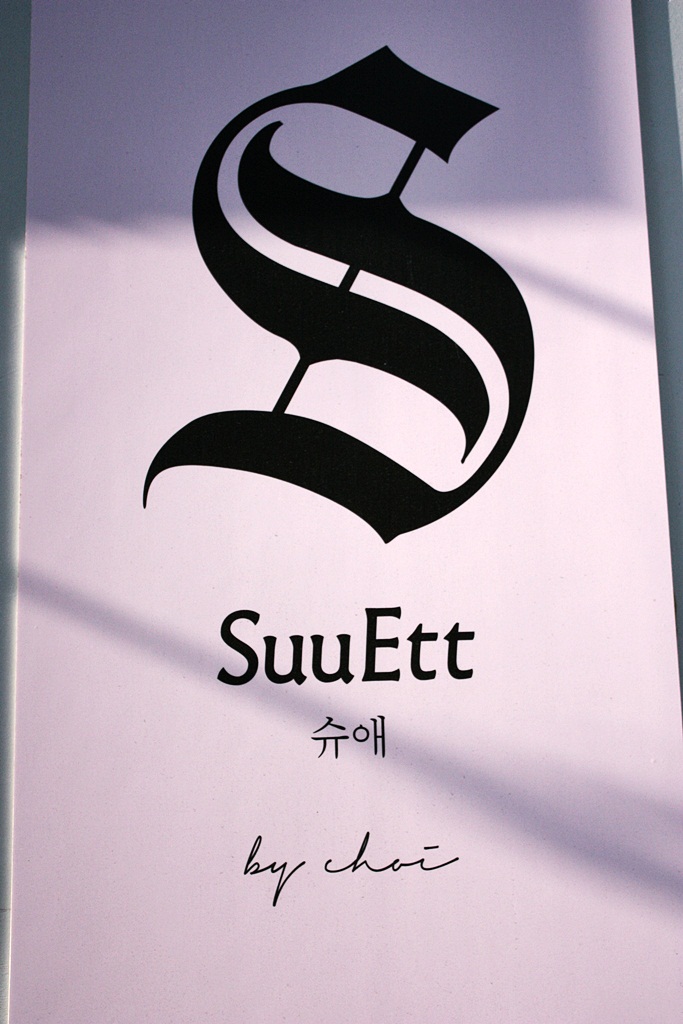 슈애 이미지