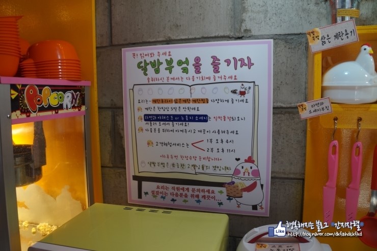 푸짐한집 이미지