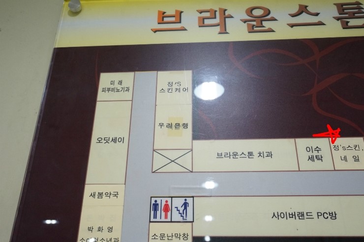 정s샵 이미지