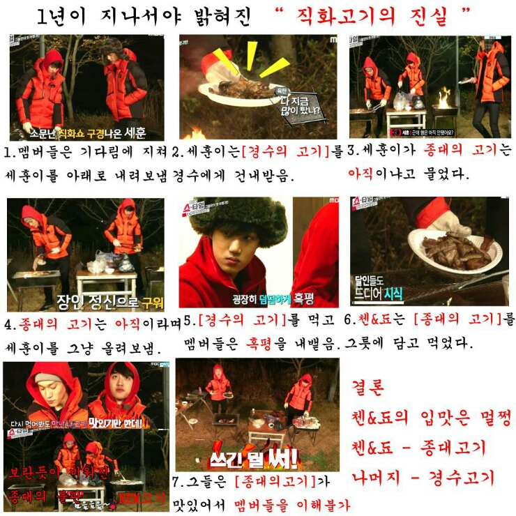 직화고기가 이미지