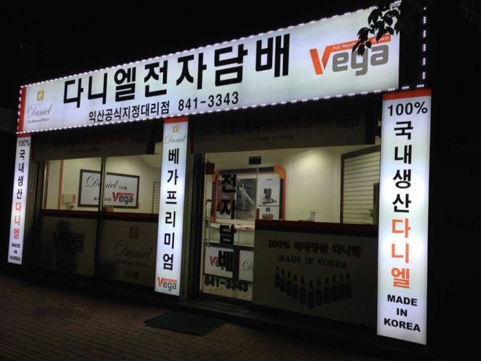 익산전자 이미지