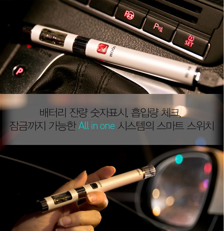 하카전자담배인천연수 이미지