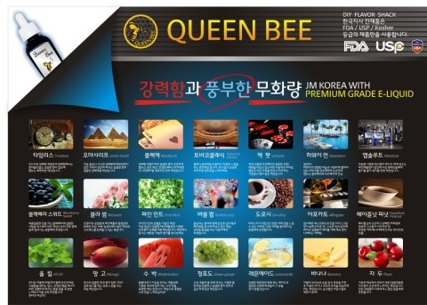 퀸비(Queen Bee) 이미지