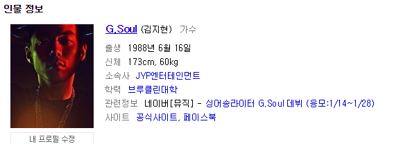 유(you) 이미지
