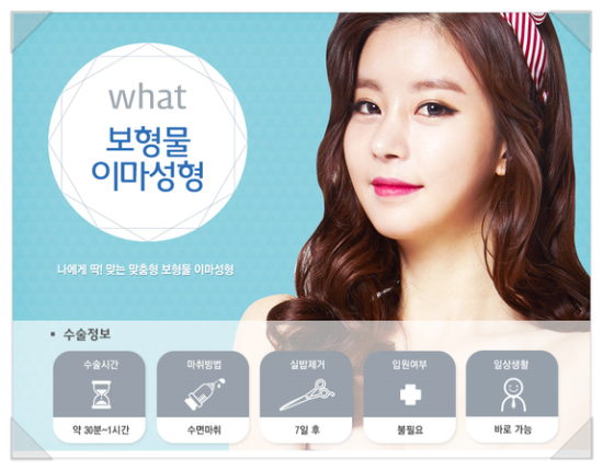 미즈헤어라인 이미지