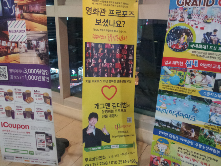 CGV대연 4관 이미지