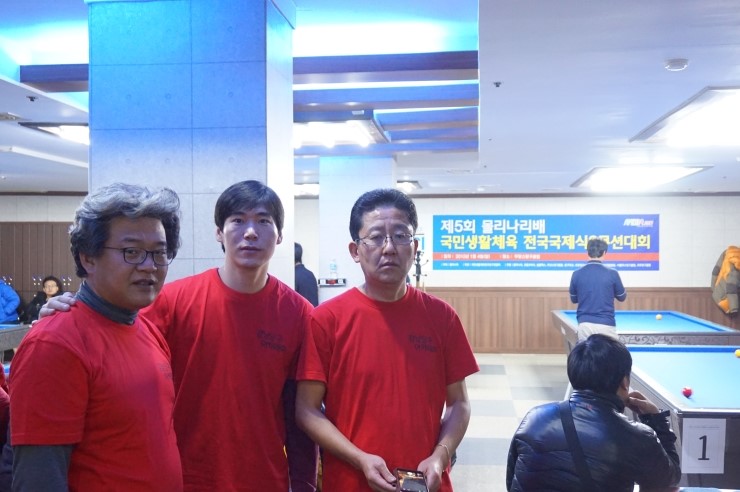 아틀라스 당구클럽 이미지