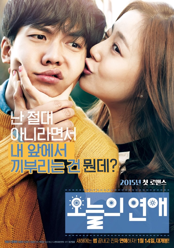 아미가헤어 이미지