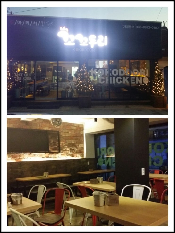 사라치킨 이미지