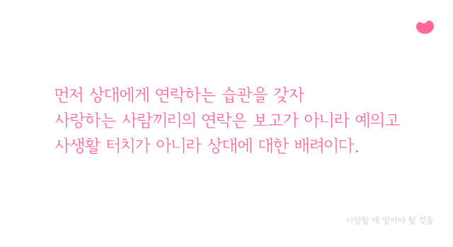 알사랑 이미지
