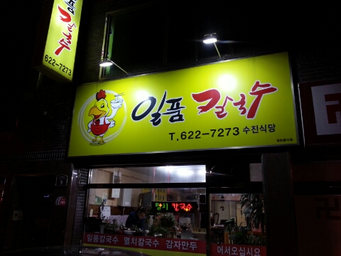 세강주유소 이미지