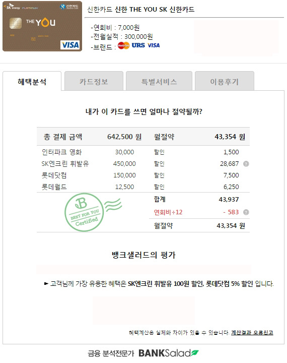 The 드림주유소 이미지