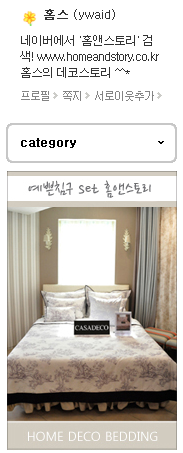 홈앤스토리 이미지