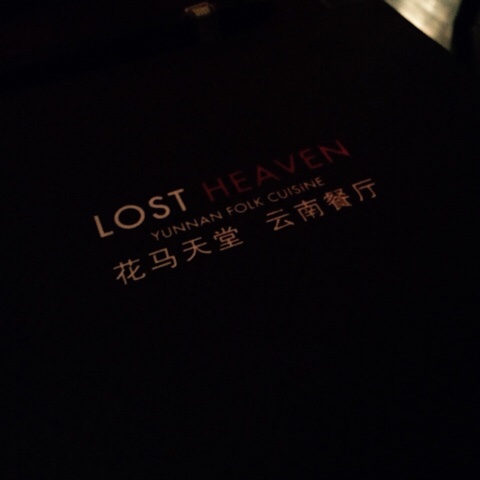 헤븐(HEAVEN) 이미지