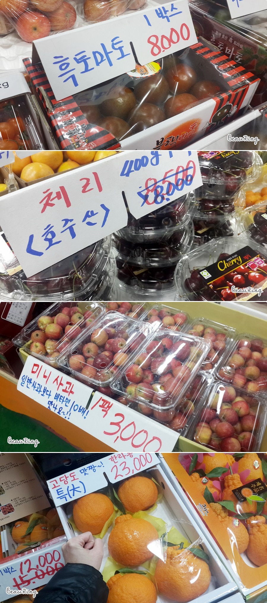 우리동네대박장터 이미지