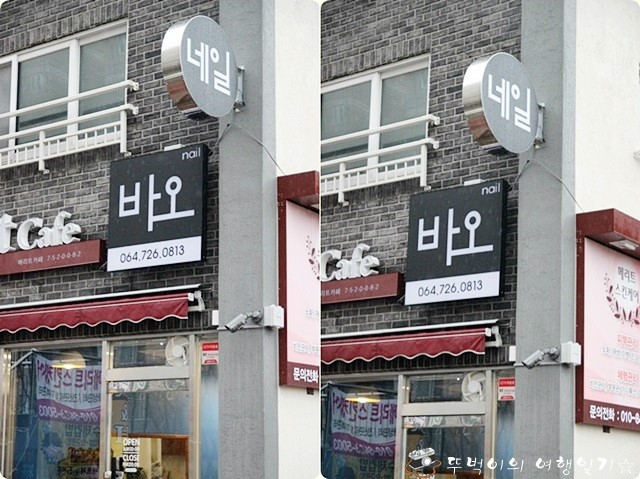 바오네일 이미지