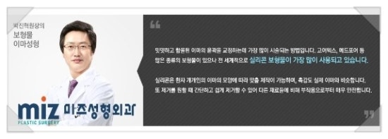 미즈헤어라인 이미지