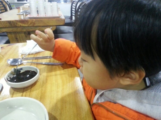 맛자랑장어 이미지