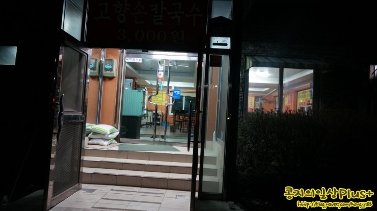 사노리안말 이미지