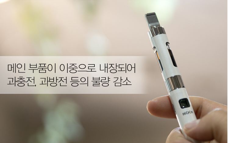 하카전자담배인천연수 이미지