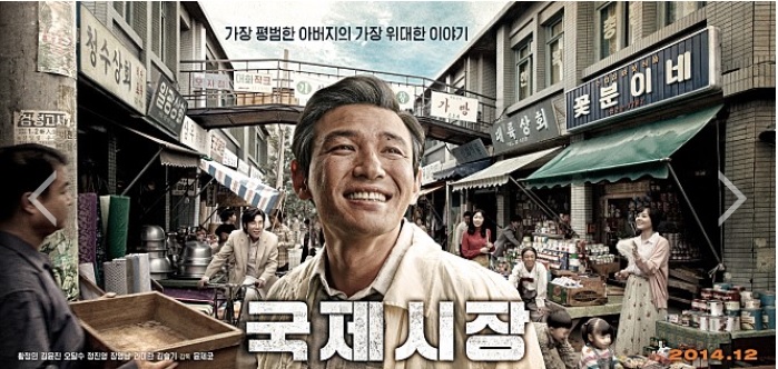 국제시장 이미지