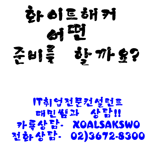 태민엔지니어링 이미지