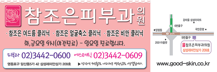 아이조은헤어 이미지
