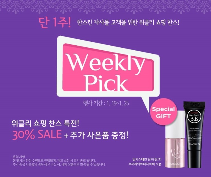 이벤트픽 이미지