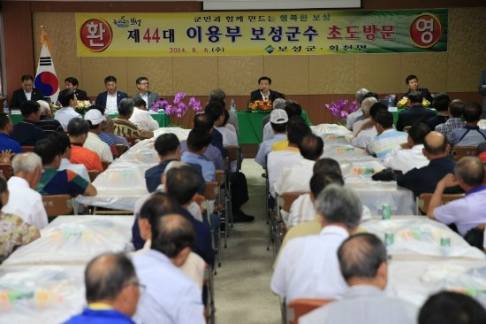 보성환경주 이미지
