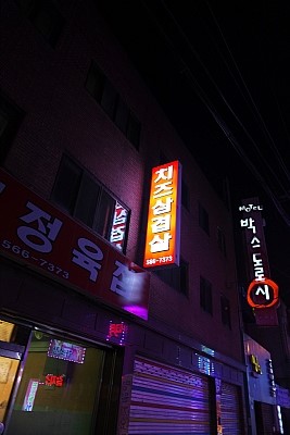 북부정육점 이미지