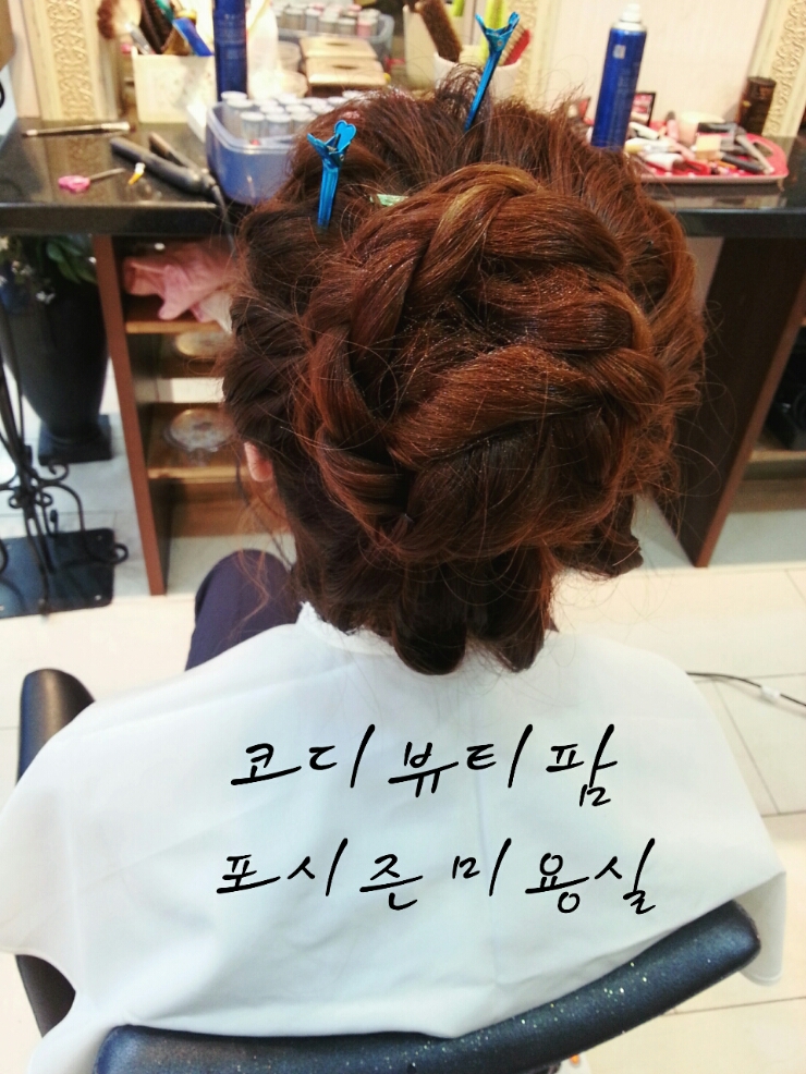 포시즌미용실 이미지