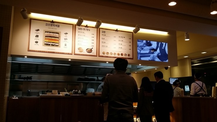 김선생 대치점 이미지