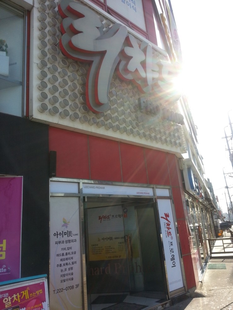 방역특공대 이미지