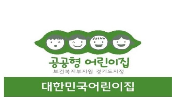 강변 어린이집 이미지
