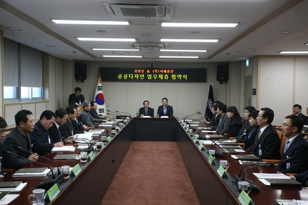(주)미래디자인 이미지