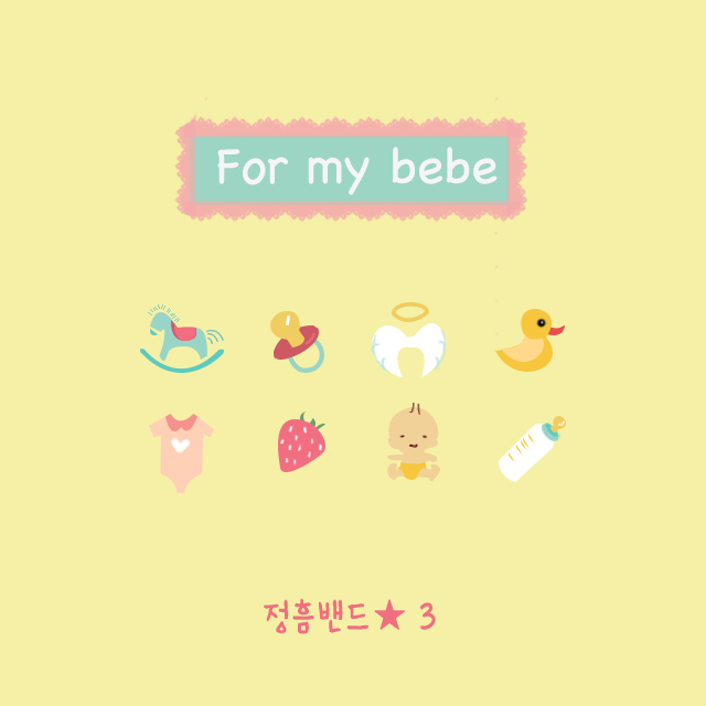 노리터뮤직 이미지
