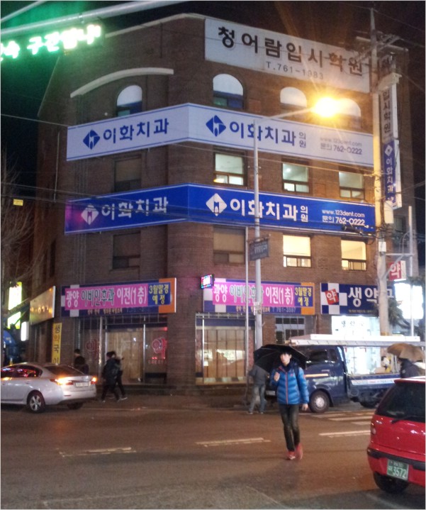 대일광고기획 이미지