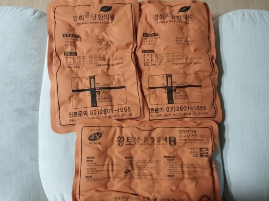경희윤당한의원 이미지