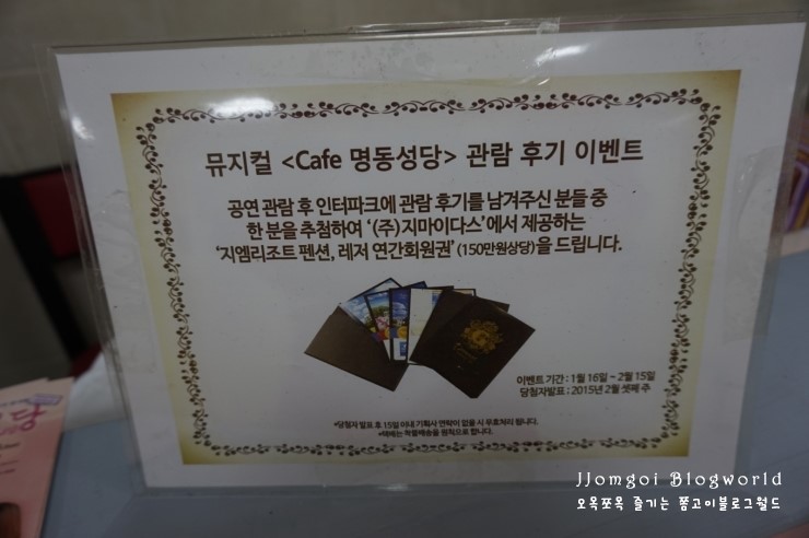 지마이다스주 이미지