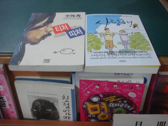 대성서점 이미지